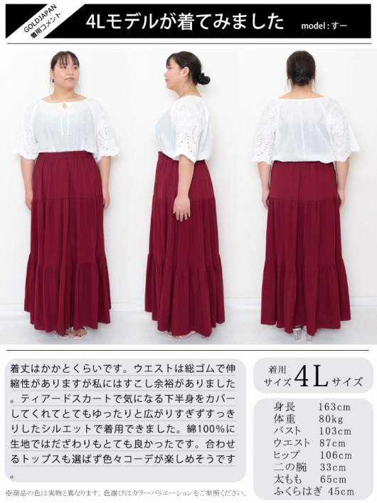 極美品　Cividini Mサイズ スカート ウエスト35 着丈63 極美品 Cividini Mサイズ スカート ウエスト35 着丈63