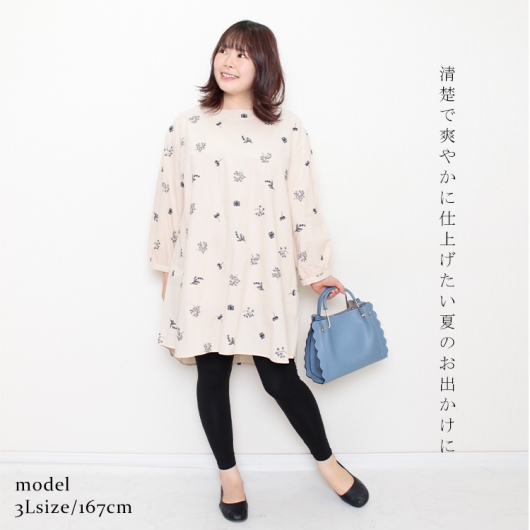 【Rady】レディ　キルティングワンピース＆クロスレギンスパンツ2点セット Rady】レディ キルティングワンピース＆クロスレギンスパンツ2点