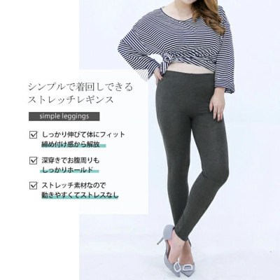 yuri＊プロフィール必読 レギンス　トンクトップ　黒M(6) FFR-101 ゆったりトレンカ 80D - 香川県 株式会社レガルト