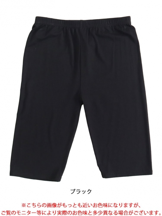 大きいサイズ レディース 股ずれ防止5分丈レギンス 通年用 goldy-1077