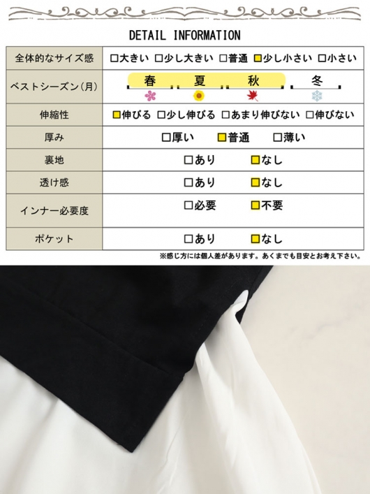 大きいサイズ レディース 異素材ドッキングワンピース goldy