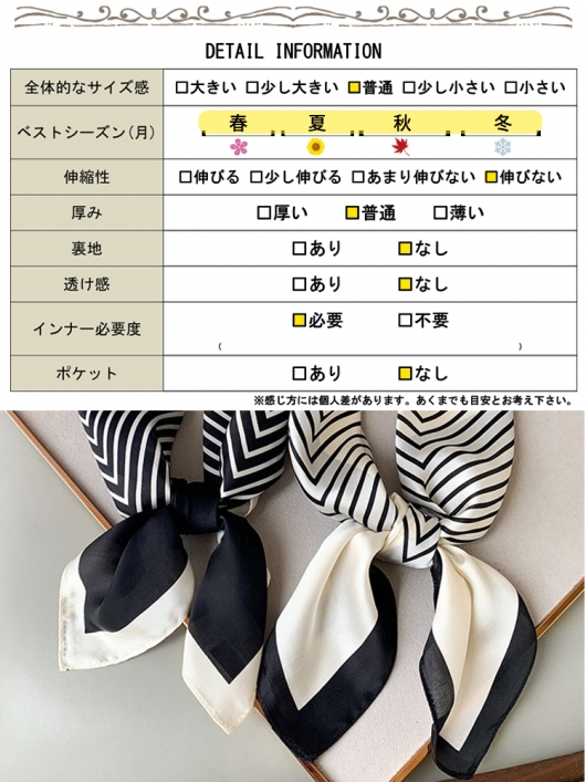 大きいサイズ レディース シルク調柄スカーフ goldy-1092