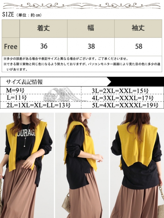 イベントセール】 大きいサイズ レディース 肩掛けフェイク