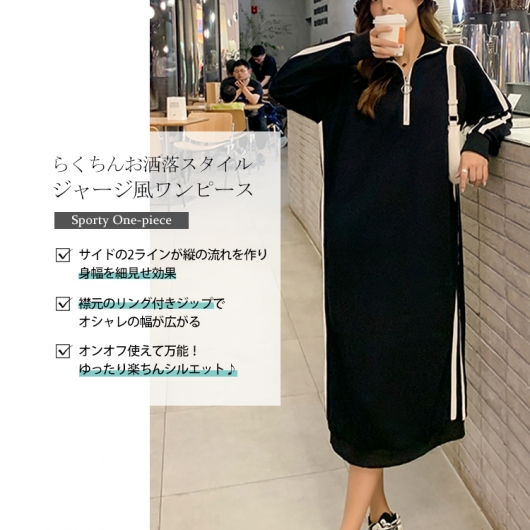新品タグ付き　大きい　２３区　ブライトジャージー ワンピース　44 洗える】ストレッチタイプライター ワンピース