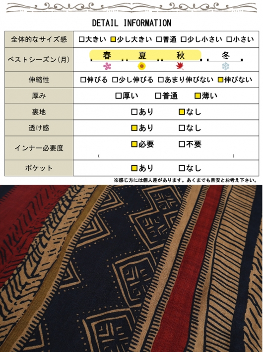 イベントセール】 大きいサイズ レディース 民族調総柄ワンピース