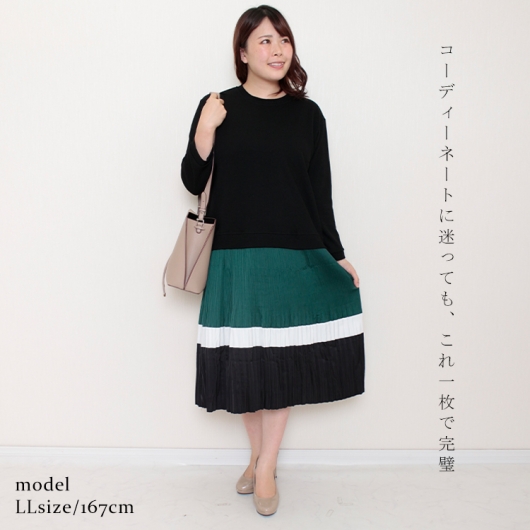 大きいサイズ レディース ドッキングプリーツワンピース goldy