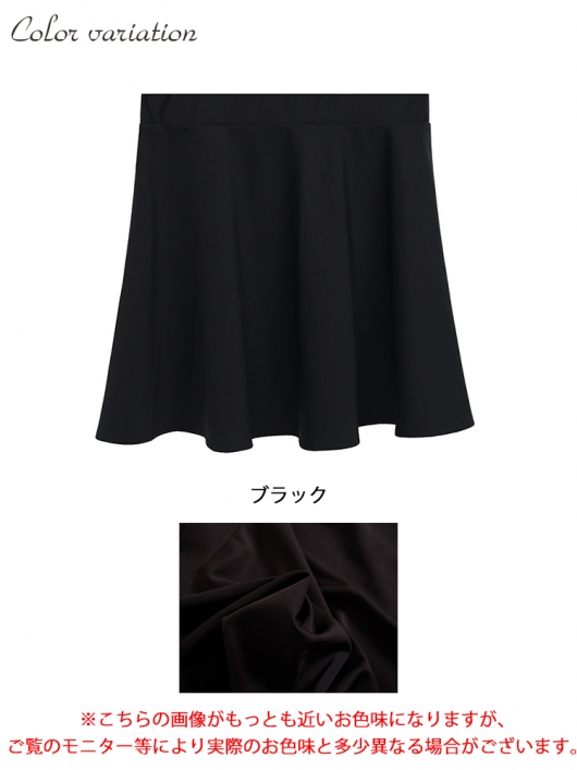 大きいサイズ レディース対応 F ウエストゴム ブラックサ GOLDJAPAN 【低身長さんサイズ有】大きいサイズ レディース