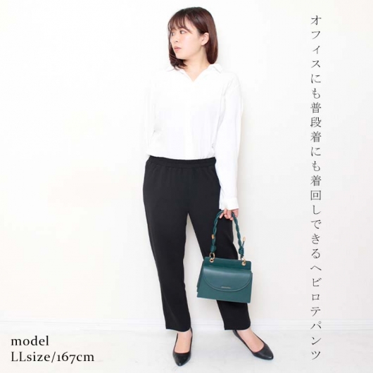 ウエストゴム テーパードパンツ 楽天市場】大きいサイズ レディース ウエストゴムテーパード