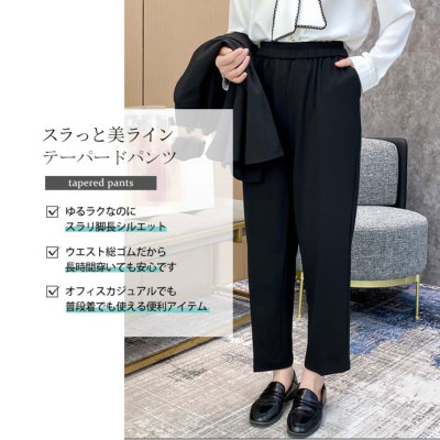 【専用】　ニューヨーカー　パンツスーツ　テーパード　ウエストゴム　ストライプ　Ｌ ストレッチ】 テトロンウール ドビーストライプ スリムフィット