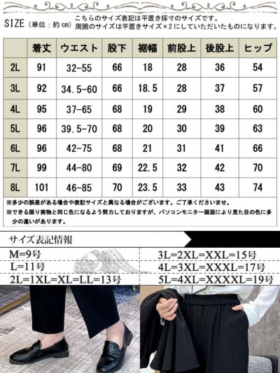 大きいサイズ レディース ウエストゴムテーパードパンツ goldy