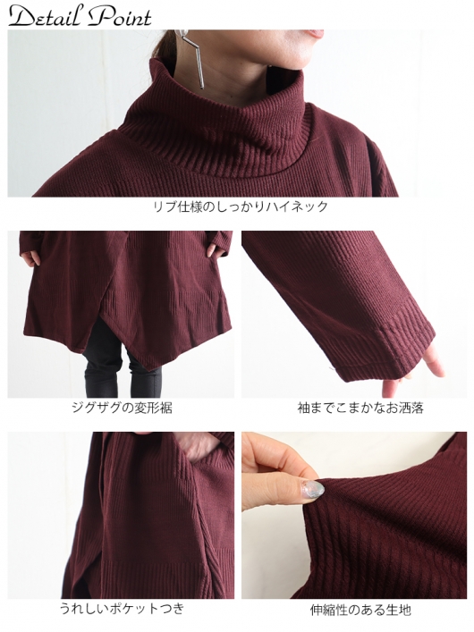 大きいサイズ レディース ハイネックチュニック goldy-1150