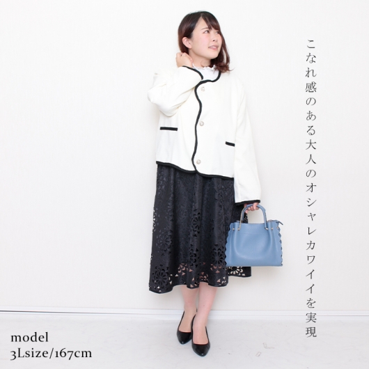 大きいサイズ レディース フロントウェーブフェミニンジャケット goldy