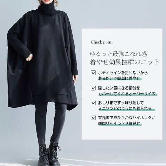 美品✨ 23区 大きいサイズ44【2XL】ウールリブニット プルオーバー 黒 大きいサイズ レディース ハイネックリブニットドルマンプルオーバー