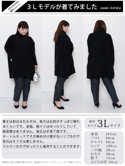 大きいサイズ レディース ハイネックリブニットドルマンプル