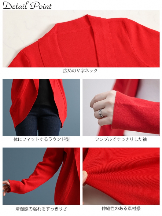 大きいサイズ レディース コクーン風トッパーカーディガン goldy