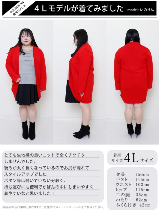 Seeksole woolmix cardigan – YZ