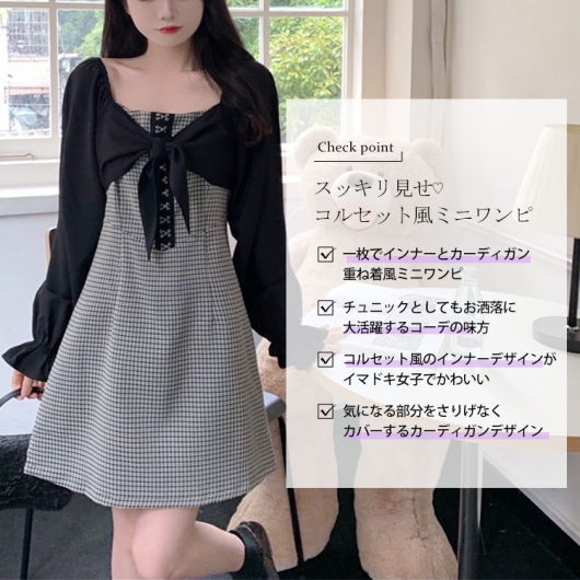 d.i.a ダイヤ 重ね着風ミニワンピース