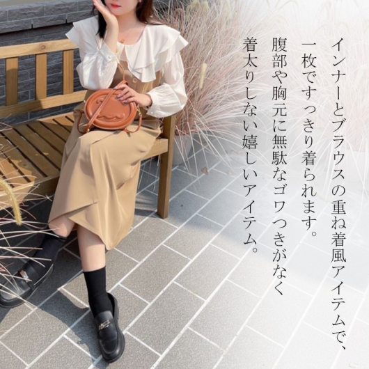 大きいサイズ レディース ふんわりシフォンドッキングワンピース