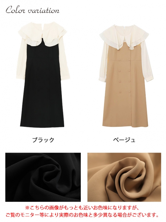 セール(SALE)開催中！ファッション通販 大きいサイズ ふんわりシフォンドッキングワンピース レディース ワンピース