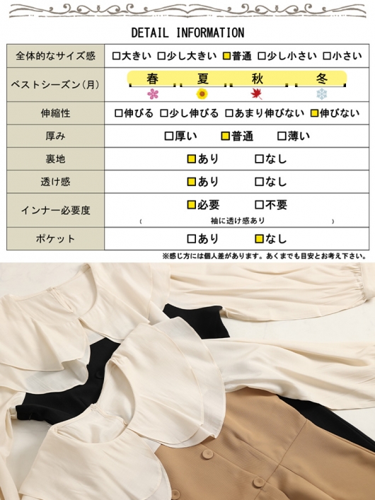 大きいサイズ レディース ふんわりシフォンドッキングワンピース