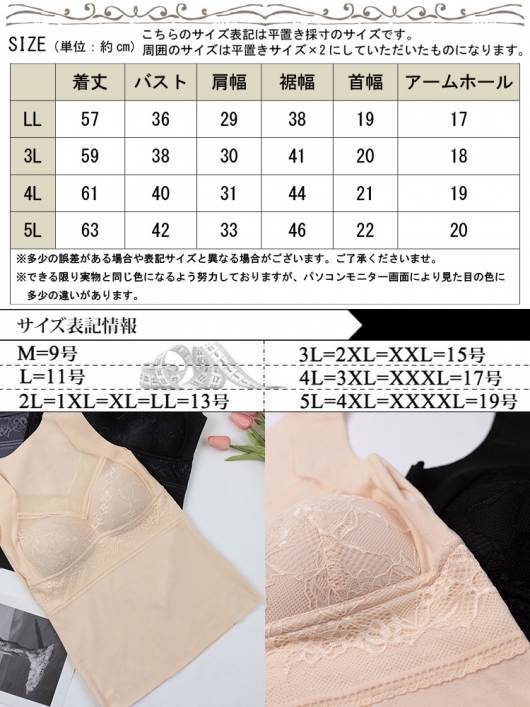 3/3セミドライ裏起毛　バックジップ　レディースLBサイズ 3/3セミドライ裏起毛 バックジップ レディースLBサイズ LBサイズ