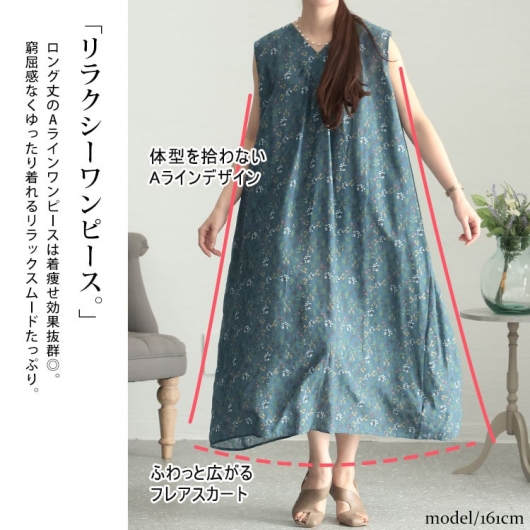 【サイズ豊富】フェミニンで軽やか❤️ゆったりワンピース　薄地 大きいサイズ レディース ツートン配色コート風シャツワンピース