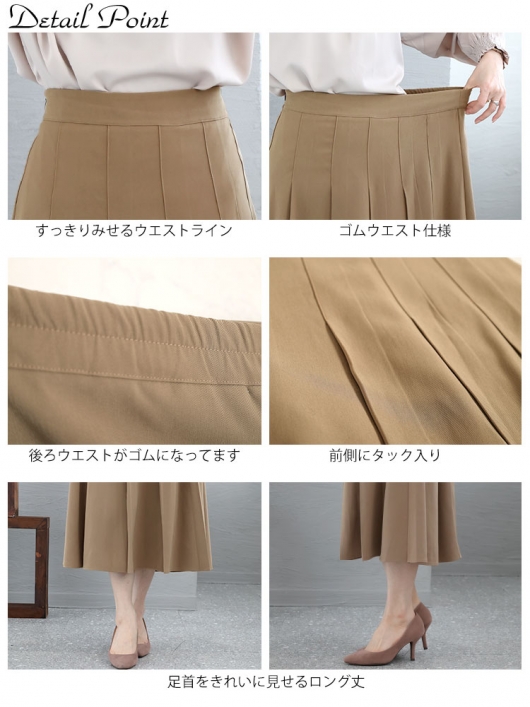 大きいサイズ レディース フロントタックプリーツスカート goldy