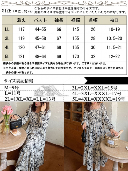 大きいサイズ レディース ボタニカル柄フロシャーリング