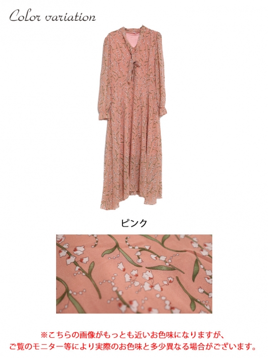 Ballsey フロントリボンワンピース ピンクベージュ Ballsey フロントリボンワンピース ピンクベージュ - メルカリ