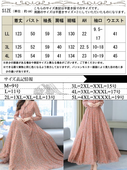 イベントセール】 大きいサイズ レディース フロントリボン