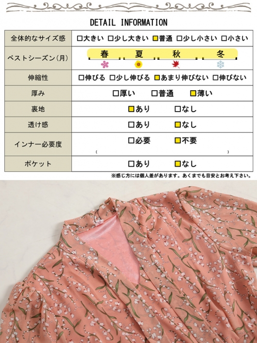 イベントセール】 大きいサイズ レディース フロントリボン