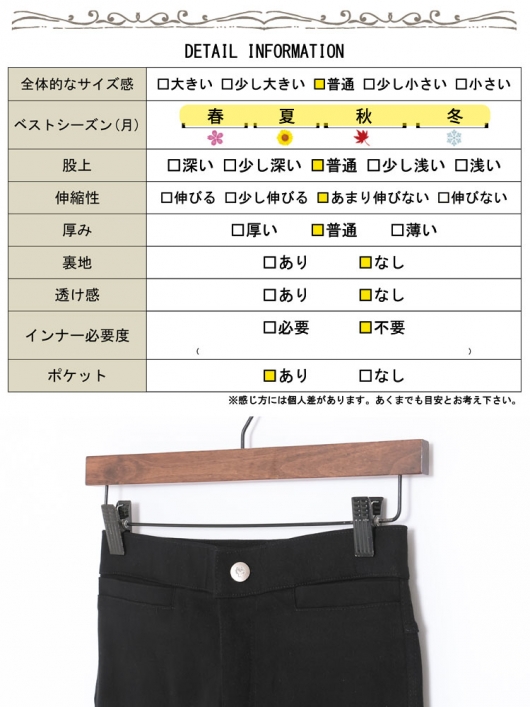 マリナリナルディ　大きいサイズ　ストレッチパンツ　ダークブラウン　サイズ19号 楽天市場】【限定!全品P5倍7/26 13:59まで】 大きいサイズ
