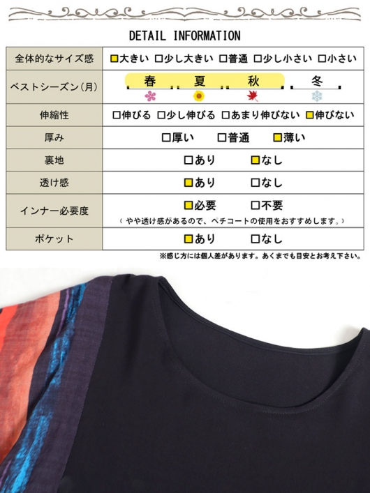 大きいサイズ レディース エスニック風ロングワンピース goldy