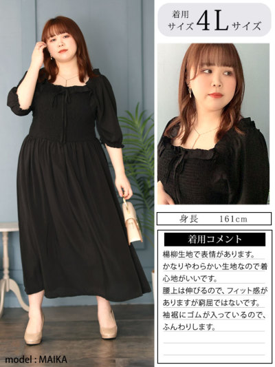 Amazon.co.jp: [フレイ アイディー] シャーリングパネルワンピ