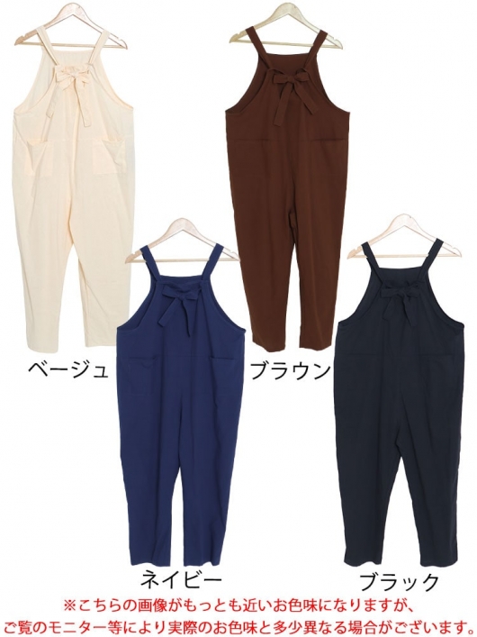大きいサイズ レディース コットンサロペットパンツ goldy-1261