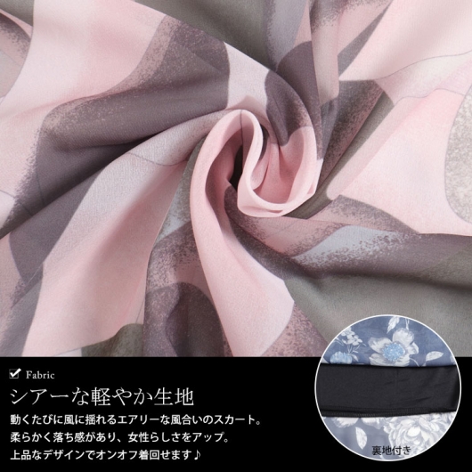 大きいサイズ レディース 花柄シフォンロングスカート goldy