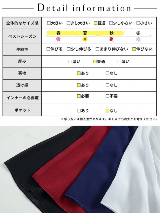 イベントセール】 大きいサイズ レディース フロントタック
