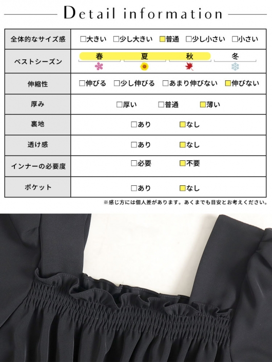イベントセール】 大きいサイズ レディース ウエスト