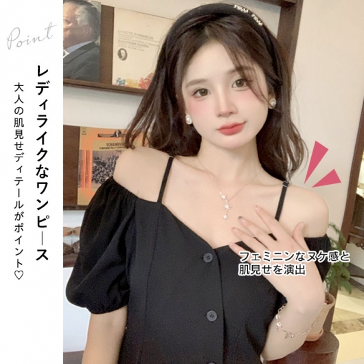 ［新品・未使用］コールドショルダーワンピース イベントセール】 大きいサイズ レディース オフショルアシメ