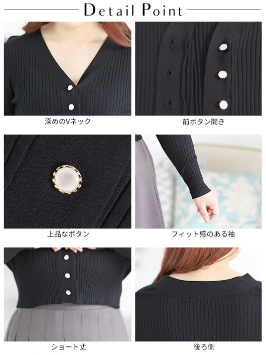 OLD Design cardigan 古着　ユニセックス　短丈　ショート丈 ◇ショート丈カーディガン（0773270906） | human