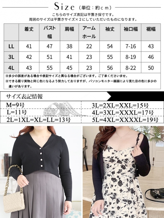 美品 Drawer ショートスリーブ 半袖 リブニット ブラック サイズ1 楽天市場】リブニット 半袖の通販