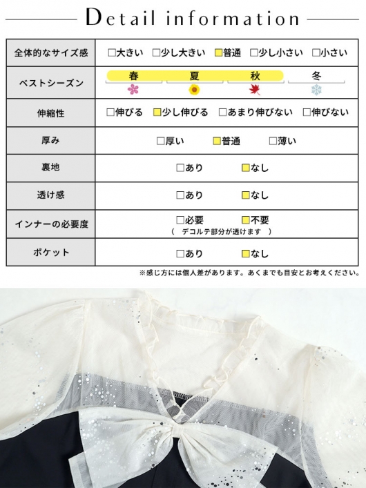 大きいサイズ レディース ラメチュールドッキングワンピース