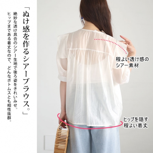BEIGE ベイジ フリルブラウス カットソー ベージュ 半袖 シャツ
