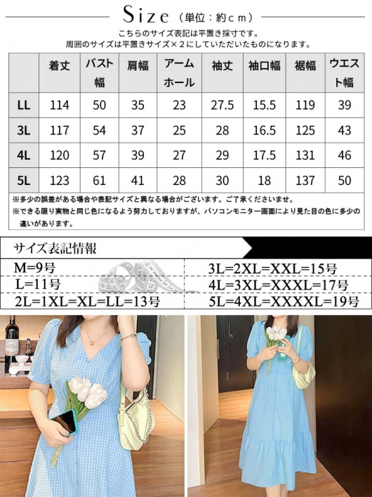 ワンピース ツイード カラフル チェック Prima Scherrer 全2色