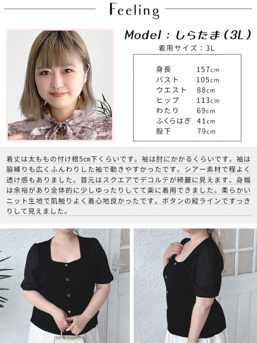イベントセール】 大きいサイズ レディース シアースクエア イベントセール】 大きいサイズ レディース シアースクエア