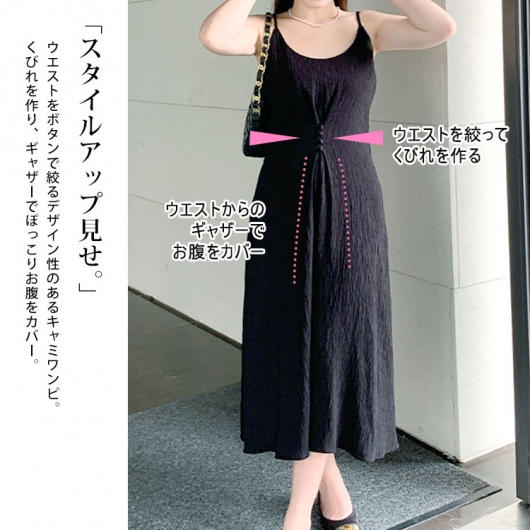 MALION vintage キャミワンピース maillot｜Linen Rich Cami OP (リネンコットン・キャミ