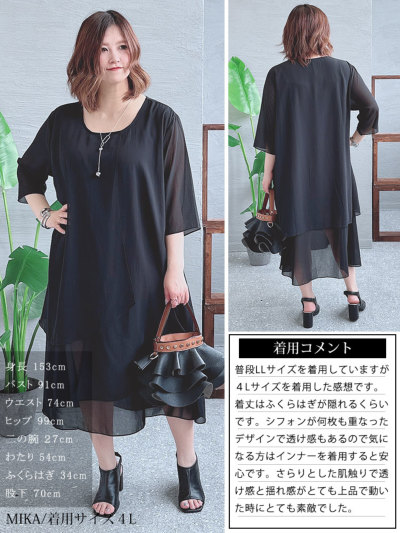 SNIDEL | 半袖ワンピース - Buyee, an Online Proxy Shopping