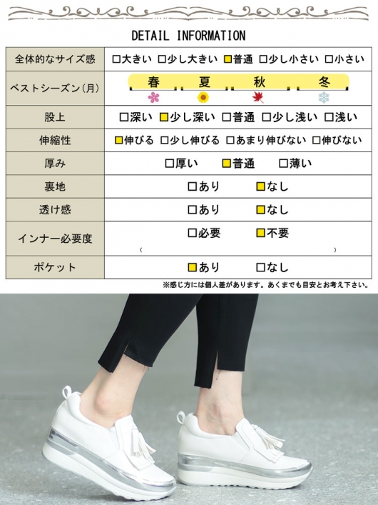 大きいサイズ レディース ダブルボタンダメージスキニーパンツ