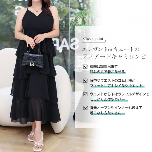 ちゃー様おまとめ　J☆44　ワンピース、ティアードパンツ（51） HU3468EW02991_9_l.jpg