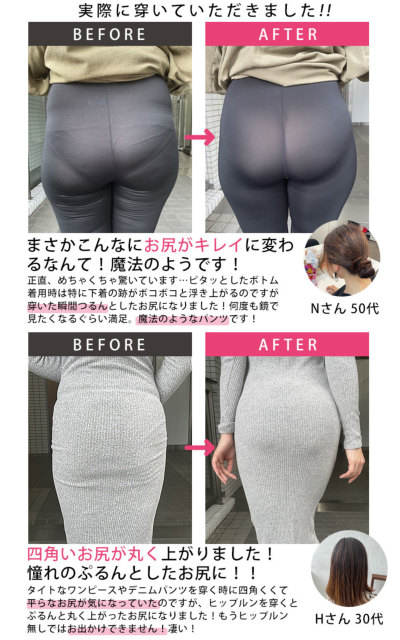 スーツ パンツ お尻がきつい ショップ